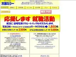 Sites similar to kyoto-color.com