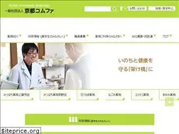 Sites similar to kyoto-compha.or.jp