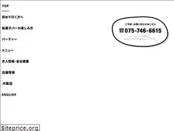 Sites similar to kyoto-dagashibar-a55.com
