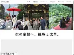 Sites similar to kyoto-daisakusen.jp