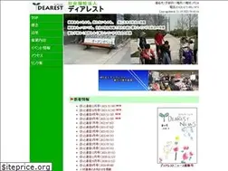 Sites similar to kyoto-dearest.jp