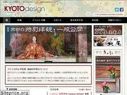 Sites similar to kyoto-design.jp