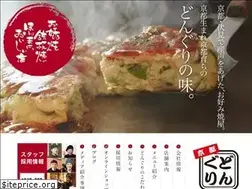 Sites similar to kyoto-donguri.co.jp