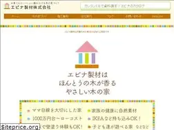 Sites similar to kyoto-ebina.com