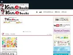 Sites similar to kyoto-ebooks.jp