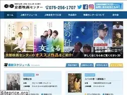 Sites similar to kyoto-eiga.co.jp