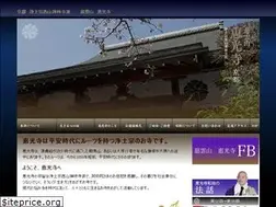 Sites similar to kyoto-ekouji.jp