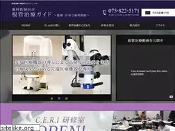 Sites similar to kyoto-endo.jp