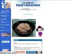 Sites similar to kyoto-enkangyo.or.jp