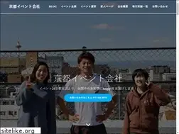 Sites similar to kyoto-event21.com