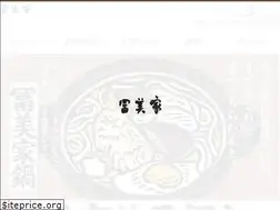 Sites similar to kyoto-fumiya.co.jp