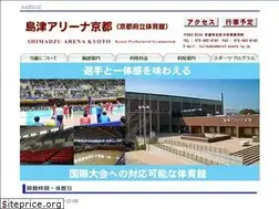 Sites similar to kyoto-furitutaiikukan.jp