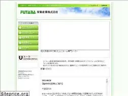Sites similar to kyoto-futaba.jp