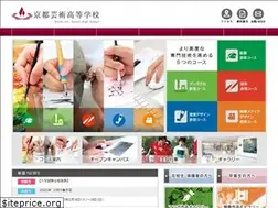 Sites similar to kyoto-geikou.ed.jp