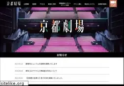 Sites similar to kyoto-gekijo.com