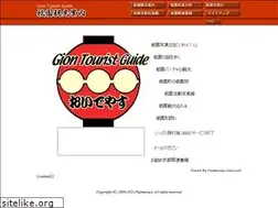 Sites similar to kyoto-gion.jp