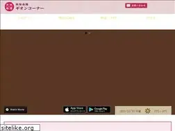 Sites similar to kyoto-gioncorner.com
