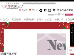Sites similar to kyoto-gionya.com