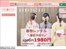 Sites similar to kyoto-hanakazari.com
