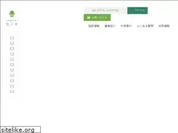 Sites similar to kyoto-hananoki.jp