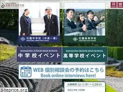 Sites similar to kyoto-hanazono-h.ed.jp