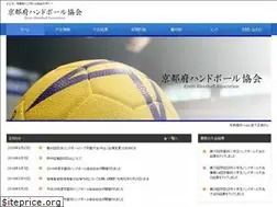 Sites similar to kyoto-handball.jp