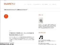 Sites similar to kyoto-hannaripiano.com