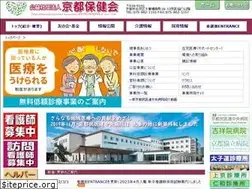 Sites similar to kyoto-hokenkai.or.jp