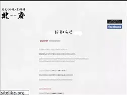 Sites similar to kyoto-hokusai.com