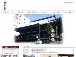 Sites similar to kyoto-honnouji.jp
