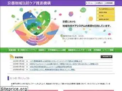 Sites similar to kyoto-houkatucare.org