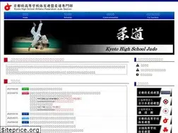 Sites similar to kyoto-hs-judo.org