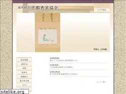 Sites similar to kyoto-hyousoukyoukai.jp