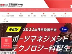 Sites similar to kyoto-iken.ac.jp