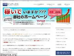 Sites similar to kyoto-index.net