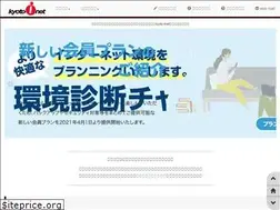 Sites similar to kyoto-inetbb.jp