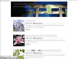Sites similar to kyoto-inf.com