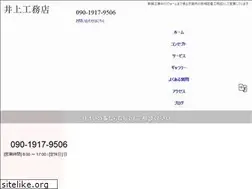 Sites similar to kyoto-inouekoumuten.com