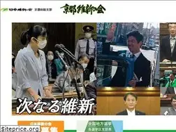 Sites similar to kyoto-ishin.jp