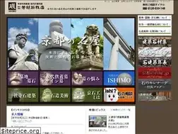 Sites similar to kyoto-ishiya.com