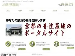 Sites similar to kyoto-jiinbochi.com