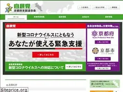 Sites similar to kyoto-jimin.jp