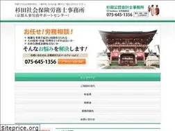 Sites similar to kyoto-jinjiroumu.com