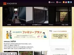 Sites similar to kyoto-kagariya.com