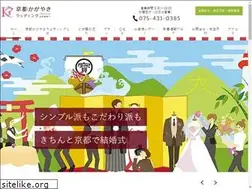 Sites similar to kyoto-kagayaki.jp