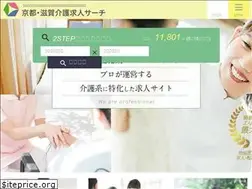 Sites similar to kyoto-kaigo-kyujin.com