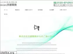 Sites similar to kyoto-kaihatu.com