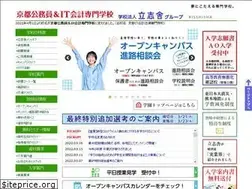 Sites similar to kyoto-kaikeihoritsu.ac.jp