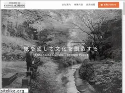 Sites similar to kyoto-kakimoto.jp
