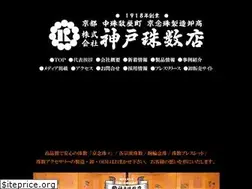 Sites similar to kyoto-kanbejuzu.co.jp
